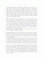 [기업][기술][기업 기술거래][기업 기술이전][기업 기술진보][기업 기술도입][기술기능장려]기업 기술거래, 기업 기술이전, 기업 기술진보, 기업 기술도입, 기업 기술기능장려, 기업 기술획득, 기업 기술혁신 분석 8페이지
