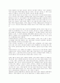 [기업][기술][기업 기술거래][기업 기술이전][기업 기술진보][기업 기술도입][기술기능장려]기업 기술거래, 기업 기술이전, 기업 기술진보, 기업 기술도입, 기업 기술기능장려, 기업 기술획득, 기업 기술혁신 분석 10페이지