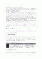 [기업 역할][기업][이미지][총무][기관투자자]기업 이미지 역할, 기업 총무 역할, 기업 기관투자자 역할, 기업 직무 역할, 기업 최고경영자(CEO) 역할, 기업 PEF(연기금) 역할, 기업 광고 역할, 기업 교육 역할 17페이지