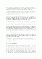 [기업][해외][기업 해외시장][기업 해외연수][해외진출][해외자회사][해외전시회][해외직접투자]기업 해외시장, 기업 해외연수, 기업 해외진출, 기업 해외자회사, 기업 해외전시회, 기업 해외직접투자(FDI) 분석 15페이지