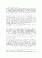 [기업][해외][기업 해외시장][기업 해외연수][해외진출][해외자회사][해외전시회][해외직접투자]기업 해외시장, 기업 해외연수, 기업 해외진출, 기업 해외자회사, 기업 해외전시회, 기업 해외직접투자(FDI) 분석 16페이지