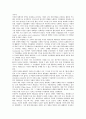 [기업결합규제][기업결합][기업][기업결합규제 의의][기업결합규제 배경][기업결합규제 독일 사례]기업결합규제의 의의, 기업결합규제의 배경, 기업결합규제의 독일 사례, 향후 기업결합규제의 제고 방안 분석 4페이지