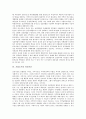 [기업도시][기업][도시][성장이데올로기]기업도시의 개념, 기업도시의 중요성, 기업도시의 진행과정, 기업도시의 성장이데올로기, 기업도시의 선정기준, 기업도시의 지원사항, 향후 기업도시의 개발 방향 분석 7페이지