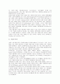 [기업][기업 의의][기업 역할][기업 형태][기업 국제화][기업 혁신][기업 6시그마][기업 제고 과제]기업의 의의, 기업의 역할, 기업의 형태, 기업의 국제화, 기업의 혁신, 기업의 6시그마, 향후 기업의 제고 과제 3페이지