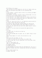 [기업][기업 의의][기업 역할][기업 형태][기업 국제화][기업 혁신][기업 6시그마][기업 제고 과제]기업의 의의, 기업의 역할, 기업의 형태, 기업의 국제화, 기업의 혁신, 기업의 6시그마, 향후 기업의 제고 과제 6페이지