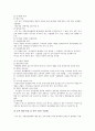 [기업][기업 의의][기업 역할][기업 형태][기업 국제화][기업 혁신][기업 6시그마][기업 제고 과제]기업의 의의, 기업의 역할, 기업의 형태, 기업의 국제화, 기업의 혁신, 기업의 6시그마, 향후 기업의 제고 과제 8페이지