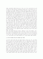 [기업][기업 의의][기업 역할][기업 형태][기업 국제화][기업 혁신][기업 6시그마][기업 제고 과제]기업의 의의, 기업의 역할, 기업의 형태, 기업의 국제화, 기업의 혁신, 기업의 6시그마, 향후 기업의 제고 과제 13페이지