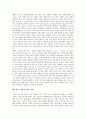 [기업][기업 의의][기업 역할][기업 형태][기업 국제화][기업 혁신][기업 6시그마][기업 제고 과제]기업의 의의, 기업의 역할, 기업의 형태, 기업의 국제화, 기업의 혁신, 기업의 6시그마, 향후 기업의 제고 과제 14페이지