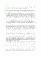 [기업인지도][기업][인지도][기업인지도 성공요소][기업인지도 이미지구조][브랜드인지][CEO]기업인지도의 성공요소, 기업인지도의 이미지구조, 기업인지도의 브랜드인지, 기업인지도의 CEO(최고경영자) 분석 4페이지