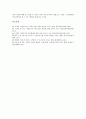 [기업인지도][기업][인지도][기업인지도 성공요소][기업인지도 이미지구조][브랜드인지][CEO]기업인지도의 성공요소, 기업인지도의 이미지구조, 기업인지도의 브랜드인지, 기업인지도의 CEO(최고경영자) 분석 9페이지