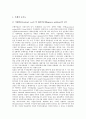 기업지배구조의 유형, 기업지배구조의 기본원칙, 기업지배구조의 개혁, 기업지배구조의 감시활동, 기업지배구조의 하향식 정부규제, 기업지배구조 은행역할, 향후 기업지배구조 과제, 기업지배구조 관련 시사점 9페이지