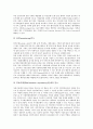 기업지배구조의 유형, 기업지배구조의 기본원칙, 기업지배구조의 개혁, 기업지배구조의 감시활동, 기업지배구조의 하향식 정부규제, 기업지배구조 은행역할, 향후 기업지배구조 과제, 기업지배구조 관련 시사점 10페이지