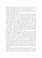 [기업회계][기업][회계][감리제도][정보환경][구조조정]기업회계의 발전, 기업회계의 요소, 기업회계의 기준, 기업회계의 감리제도, 기업회계의 정보환경, 기업회계의 구조조정투자회사, 기업회계의 외국 사례 10페이지