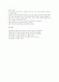 [막스 베버 관료제][막스 베버][관료제]막스 베버 관료제의 정의, 막스 베버 관료제의 유형, 막스 베버 관료제의 효과, 막스 베버 관료제의 폐단, 막스 베버 관료제의 민주주의, 향후 막스 베버 관료제의 방향 9페이지