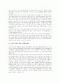 기업지배구조의 정의, 기업지배구조의 특징, 기업지배구조의 법적 규율, 기업지배구조의 이사회, 기업지배구조의 재벌해체, 기업지배구조의 수렴현상, 기업지배구조의 가이드라인, 향후 기업지배구조의 방안 분석 11페이지