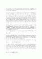 [미국 교육정보화][교육정보화]미국 교육정보화의 체제, 미국 교육정보화의 교육부, 미국 교육정보화의 기업협력, 미국 교육정보화의 GEM서비스, 미국 교육정보화의 사례, 향후 미국 교육정보화의 방안 분석 8페이지