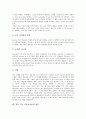 [미국 교육정보화][교육정보화]미국 교육정보화의 체제, 미국 교육정보화의 교육부, 미국 교육정보화의 기업협력, 미국 교육정보화의 GEM서비스, 미국 교육정보화의 사례, 향후 미국 교육정보화의 방안 분석 16페이지