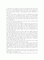 [미국 교육정보화][교육정보화]미국 교육정보화의 체제, 미국 교육정보화의 교육부, 미국 교육정보화의 기업협력, 미국 교육정보화의 GEM서비스, 미국 교육정보화의 사례, 향후 미국 교육정보화의 방안 분석 17페이지