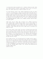 부동산 증권화의 정의, 부동산 증권화의 중요성, 부동산 증권화의 구조, 부동산 증권화의 가치평가, 부동산 증권화의 감정평가, 부동산 증권화의 자산담보부증권(ABS), 향후 부동산 증권화의 내실화 방향 분석 6페이지