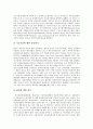 부동산 증권화의 정의, 부동산 증권화의 중요성, 부동산 증권화의 구조, 부동산 증권화의 가치평가, 부동산 증권화의 감정평가, 부동산 증권화의 자산담보부증권(ABS), 향후 부동산 증권화의 내실화 방향 분석 8페이지