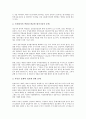 부동산 증권화의 정의, 부동산 증권화의 중요성, 부동산 증권화의 구조, 부동산 증권화의 가치평가, 부동산 증권화의 감정평가, 부동산 증권화의 자산담보부증권(ABS), 향후 부동산 증권화의 내실화 방향 분석 13페이지