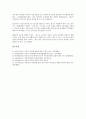 부동산 증권화의 정의, 부동산 증권화의 중요성, 부동산 증권화의 구조, 부동산 증권화의 가치평가, 부동산 증권화의 감정평가, 부동산 증권화의 자산담보부증권(ABS), 향후 부동산 증권화의 내실화 방향 분석 15페이지