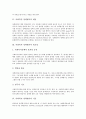 [사회복지 정책평가][사회복지][정책평가][사회복지 정책평가 개념][사회복지 정책평가 필요성]사회복지 정책평가의 개념, 사회복지 정책평가의 필요성, 사회복지 정책평가의 기준, 사회복지 정책평가의 절차 3페이지