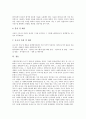 [사회복지 정책평가][사회복지][정책평가][사회복지 정책평가 개념][사회복지 정책평가 필요성]사회복지 정책평가의 개념, 사회복지 정책평가의 필요성, 사회복지 정책평가의 기준, 사회복지 정책평가의 절차 7페이지
