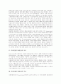 [슈퍼비전][수퍼비전][비전][비젼]슈퍼비전(수퍼비전)의 의미, 슈퍼비전(수퍼비전)의 역사, 슈퍼비전(수퍼비전)의 형태, 슈퍼비전(수퍼비전)의 목적, 슈퍼비전(수퍼비전)의 실습생지도, 슈퍼비전(수퍼비전)의 평가  3페이지