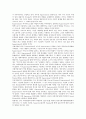 [슈퍼비전][수퍼비전][비전][비젼]슈퍼비전(수퍼비전)의 의미, 슈퍼비전(수퍼비전)의 역사, 슈퍼비전(수퍼비전)의 형태, 슈퍼비전(수퍼비전)의 목적, 슈퍼비전(수퍼비전)의 실습생지도, 슈퍼비전(수퍼비전)의 평가  4페이지