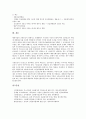 [신용평가][신용][신용평가 기능][신용평가 요소][신용평가 제도][신용평가 국가신용도]신용평가의 기능, 신용평가의 요소, 신용평가의 제도, 신용평가의 국가신용도, 향후 신용평가의 개선 방향 분석 7페이지