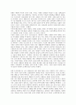 [신용카드][신용카드 연혁][신용카드 종류][신용카드 선택요인]신용카드의 연혁, 신용카드의 종류, 신용카드의 선택요인, 신용카드의 기능, 신용카드의 결제방식, 신용카드의 감독강화, 향후 신용카드의 방향 분석 4페이지