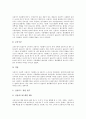 [신용카드][신용카드 연혁][신용카드 종류][신용카드 선택요인]신용카드의 연혁, 신용카드의 종류, 신용카드의 선택요인, 신용카드의 기능, 신용카드의 결제방식, 신용카드의 감독강화, 향후 신용카드의 방향 분석 10페이지