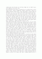 [신용카드][신용카드 연혁][신용카드 종류][신용카드 선택요인]신용카드의 연혁, 신용카드의 종류, 신용카드의 선택요인, 신용카드의 기능, 신용카드의 결제방식, 신용카드의 감독강화, 향후 신용카드의 방향 분석 11페이지
