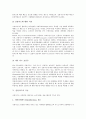[신용카드][신용카드 연혁][신용카드 종류][신용카드 선택요인]신용카드의 연혁, 신용카드의 종류, 신용카드의 선택요인, 신용카드의 기능, 신용카드의 결제방식, 신용카드의 감독강화, 향후 신용카드의 방향 분석 12페이지