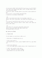 [신용카드][신용카드 연혁][신용카드 종류][신용카드 선택요인]신용카드의 연혁, 신용카드의 종류, 신용카드의 선택요인, 신용카드의 기능, 신용카드의 결제방식, 신용카드의 감독강화, 향후 신용카드의 방향 분석 17페이지
