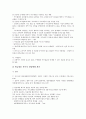 [신용카드][신용카드 연혁][신용카드 종류][신용카드 선택요인]신용카드의 연혁, 신용카드의 종류, 신용카드의 선택요인, 신용카드의 기능, 신용카드의 결제방식, 신용카드의 감독강화, 향후 신용카드의 방향 분석 19페이지