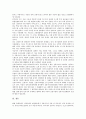 [신용카드][신용카드 연혁][신용카드 종류][신용카드 선택요인]신용카드의 연혁, 신용카드의 종류, 신용카드의 선택요인, 신용카드의 기능, 신용카드의 결제방식, 신용카드의 감독강화, 향후 신용카드의 방향 분석 23페이지