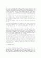 [유상증자][증자][유상증자 정의][유상증자 유형][유상증자 부정적 효과][유상증자 동향]유상증자의 정의, 유상증자의 유형, 유상증자의 부정적 효과, 유상증자의 동향, 유상증자의 주가변화, 유상증자의 평가 7페이지