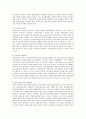 [유상증자][증자][유상증자 정의][유상증자 유형][유상증자 부정적 효과][유상증자 동향]유상증자의 정의, 유상증자의 유형, 유상증자의 부정적 효과, 유상증자의 동향, 유상증자의 주가변화, 유상증자의 평가 9페이지