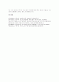 [울산기업][울산][기업][울산기업 연혁][울산기업 언론협조][울산기업 동향]울산기업의 연혁, 울산기업의 언론협조, 울산기업의 동향, 울산기업의 현대그룹, 울산기업의 문제점, 향후 울산기업의 내실화 방안 15페이지