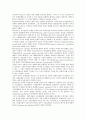 [은행 신용평가시스템][은행][신용평가][신용][리스크요소][신용등급][금융]은행 신용평가시스템의 정의, 은행 신용평가시스템의 현황, 은행 신용평가시스템의 리스크요소, 은행 신용평가시스템의 신용등급 분석 3페이지