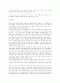 [은행 신용평가시스템][은행][신용평가][신용][리스크요소][신용등급][금융]은행 신용평가시스템의 정의, 은행 신용평가시스템의 현황, 은행 신용평가시스템의 리스크요소, 은행 신용평가시스템의 신용등급 분석 13페이지