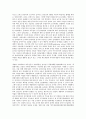 [인사행정][인사][행정][인사행정 의의][인사행정 범위]인사행정의 의의, 인사행정의 범위, 인사행정의 환경, 인사행정의 실적주의, 인사행정의 인사관리, 인사행정의 대표관료제, 향후 인사행정의 과제 분석 10페이지
