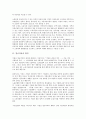 [임금격차][임금][고용구조변동][노동운동]임금격차의 원인, 임금격차의 기존연구, 임금격차의 추이, 임금격차의 고용구조변동, 임금격차의 노동운동, 임금격차의 자동차산업, 향후 임금격차의 정책 방안 분석 3페이지