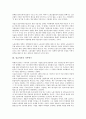 [임금격차][임금][고용구조변동][노동운동]임금격차의 원인, 임금격차의 기존연구, 임금격차의 추이, 임금격차의 고용구조변동, 임금격차의 노동운동, 임금격차의 자동차산업, 향후 임금격차의 정책 방안 분석 4페이지