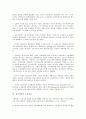 [임금격차][임금][고용구조변동][노동운동]임금격차의 원인, 임금격차의 기존연구, 임금격차의 추이, 임금격차의 고용구조변동, 임금격차의 노동운동, 임금격차의 자동차산업, 향후 임금격차의 정책 방안 분석 7페이지