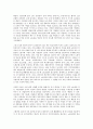 [임금격차][임금][고용구조변동][노동운동]임금격차의 원인, 임금격차의 기존연구, 임금격차의 추이, 임금격차의 고용구조변동, 임금격차의 노동운동, 임금격차의 자동차산업, 향후 임금격차의 정책 방안 분석 8페이지