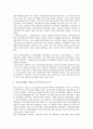 [임금격차][임금][고용구조변동][노동운동]임금격차의 원인, 임금격차의 기존연구, 임금격차의 추이, 임금격차의 고용구조변동, 임금격차의 노동운동, 임금격차의 자동차산업, 향후 임금격차의 정책 방안 분석 10페이지