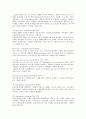 [전자상거래][EC][비즈니스모델]전자상거래(EC) 비즈니스모델, 전자상거래(EC) 소비자보호, 전자상거래(EC) 마케팅, 전자상거래(EC) 지식기반경제, 전자상거래(EC) 광고, 전자상거래(EC) 부가가치세 분석 5페이지